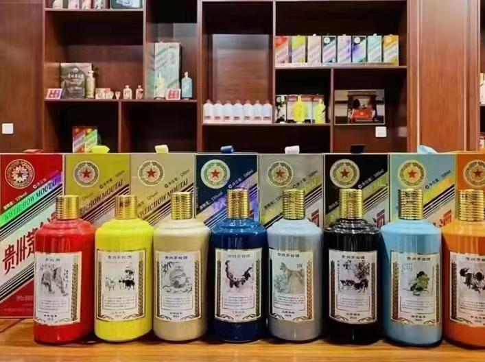 扎赉诺尔生肖酒回收